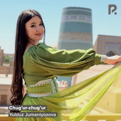 Yulduz Jumaniyozova - Chug'ur-chug'ur